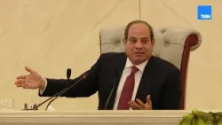 الرئيس السيسي: مسؤولية مصر في رقبتنا كلنا وصدقوني قادرين على مواجهة أي تحدي