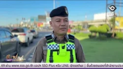Khon Kaen Police Rescue Lottery Vendor Who Collapsed in the Heat | Isan Today October 1, 2026