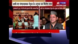 उत्तराखंड में 2027 में होने वाले चुनाव के लिए भाजपा तैयार