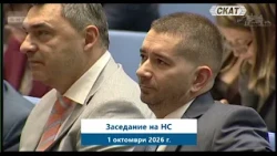 Скандал в парламента заради медийните потоци на Слави Василев