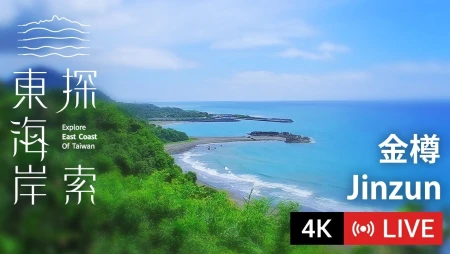 Jinzun Recreation Area - Taitung Coast